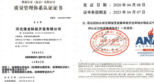 玻璃鋼橋架-電纜橋架-[多潤(rùn)]-玻璃鋼電纜橋架